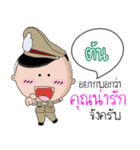 Ton is a Policeman（個別スタンプ：12）