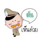 Ton is a Policeman（個別スタンプ：14）