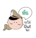 Ton is a Policeman（個別スタンプ：15）