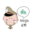 Ton is a Policeman（個別スタンプ：16）