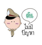 Ton is a Policeman（個別スタンプ：19）