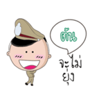 Ton is a Policeman（個別スタンプ：20）