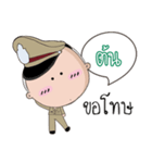 Ton is a Policeman（個別スタンプ：22）