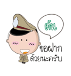 Ton is a Policeman（個別スタンプ：23）