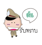 Ton is a Policeman（個別スタンプ：24）