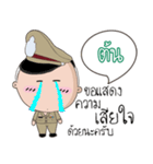 Ton is a Policeman（個別スタンプ：25）