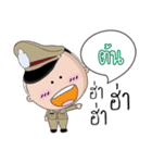 Ton is a Policeman（個別スタンプ：26）