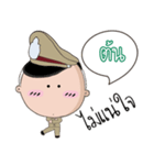 Ton is a Policeman（個別スタンプ：27）