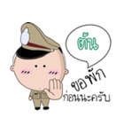 Ton is a Policeman（個別スタンプ：29）