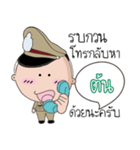 Ton is a Policeman（個別スタンプ：31）