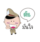 Ton is a Policeman（個別スタンプ：33）