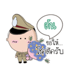 Ton is a Policeman（個別スタンプ：34）