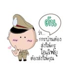 Ton is a Policeman（個別スタンプ：35）