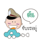 Ton is a Policeman（個別スタンプ：36）