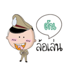 Ton is a Policeman（個別スタンプ：38）