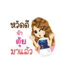 Tui's Life Animation Sticker（個別スタンプ：1）