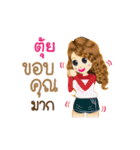 Tui's Life Animation Sticker（個別スタンプ：8）