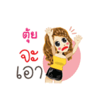 Tui's Life Animation Sticker（個別スタンプ：13）