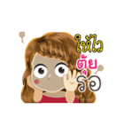 Tui's Life Animation Sticker（個別スタンプ：18）
