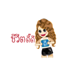 Tui's Life Animation Sticker（個別スタンプ：23）