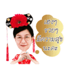 Madam Hang and Beauty Oei（個別スタンプ：7）