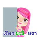 Mali pretty girl（個別スタンプ：1）