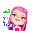 Mali pretty girl（個別スタンプ：14）