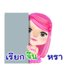 Gyne pretty girl（個別スタンプ：1）