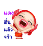 Daeng pretty girl（個別スタンプ：2）