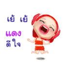 Daeng pretty girl（個別スタンプ：29）