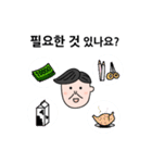 私の父 emoji（個別スタンプ：17）