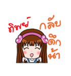 Sticker for Tip.（個別スタンプ：3）