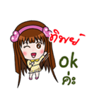 Sticker for Tip.（個別スタンプ：20）