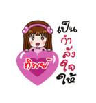 Sticker for Tip.（個別スタンプ：36）