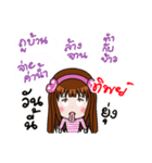 Sticker for Tip.（個別スタンプ：38）