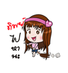 Sticker for Tip.（個別スタンプ：39）