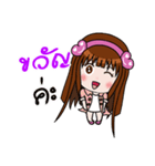 Sticker for Kwan.（個別スタンプ：1）