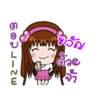 Sticker for Kwan.（個別スタンプ：8）