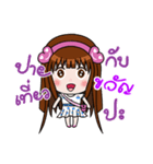 Sticker for Kwan.（個別スタンプ：13）