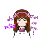 Sticker for Kwan.（個別スタンプ：14）