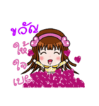 Sticker for Kwan.（個別スタンプ：16）