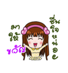 Sticker for Kwan.（個別スタンプ：18）