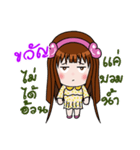 Sticker for Kwan.（個別スタンプ：21）