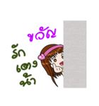 Sticker for Kwan.（個別スタンプ：24）