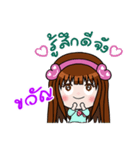 Sticker for Kwan.（個別スタンプ：28）