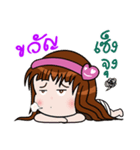 Sticker for Kwan.（個別スタンプ：31）