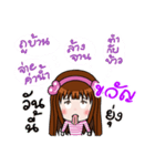 Sticker for Kwan.（個別スタンプ：38）