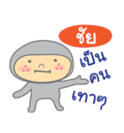 Hello my name is Chai（個別スタンプ：40）