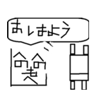 カクカクへのへのもへじ（個別スタンプ：1）