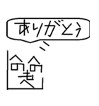 カクカクへのへのもへじ（個別スタンプ：15）